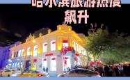 包含赛地聚焦——欧篮联今晚热度飙升；上海申花再遭质疑；引发热议；赛季目标并未改变的词条