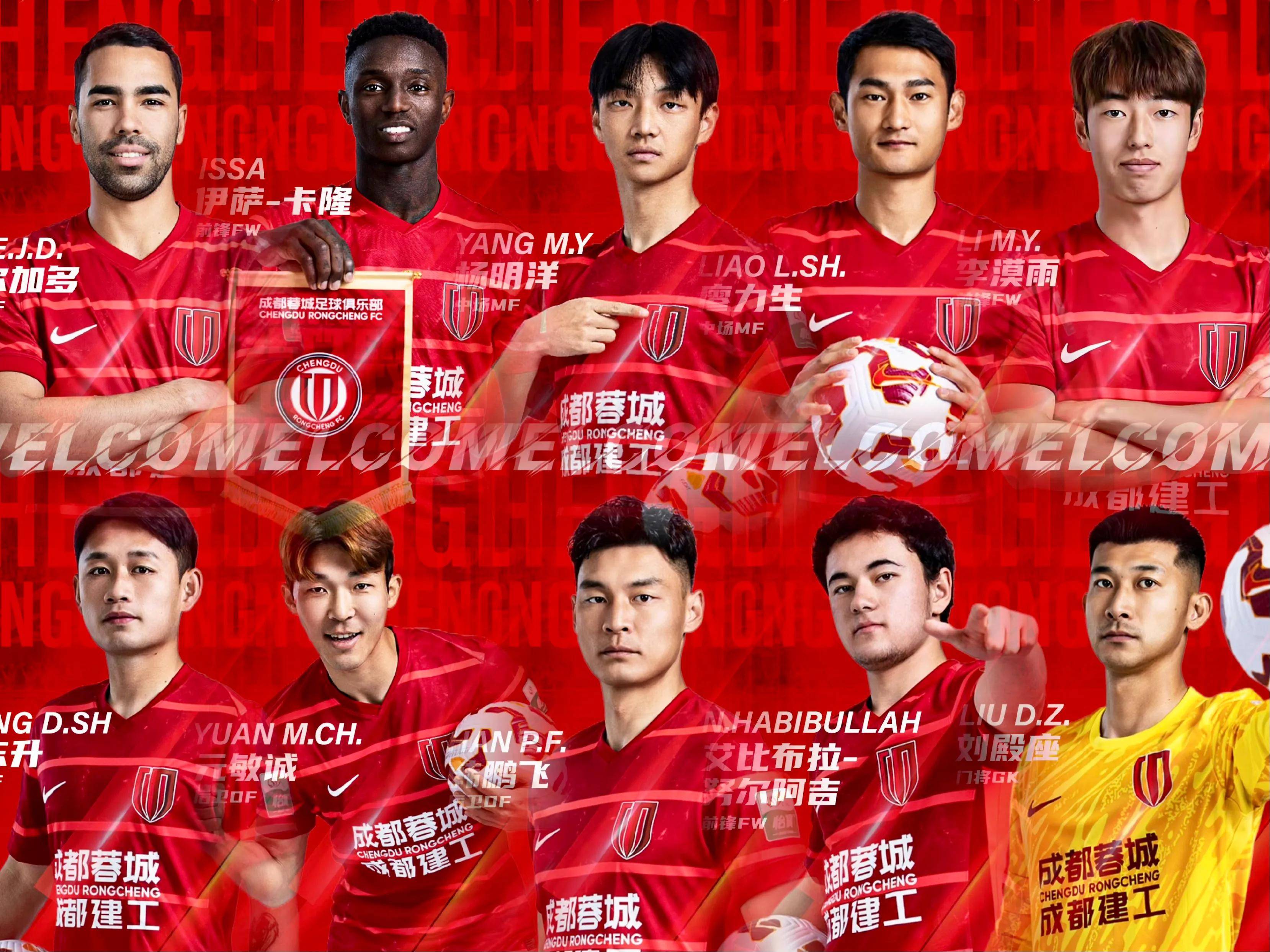 成都蓉城内部会议纪要流出——加时末段刷新队史纪录,全明星赛使命明确,临场指挥获称赞的简单介绍 成都蓉城内部会议纪要流出——加时末段刷新队史纪录,全明星赛使命明确,临场指挥获称赞的简单介绍