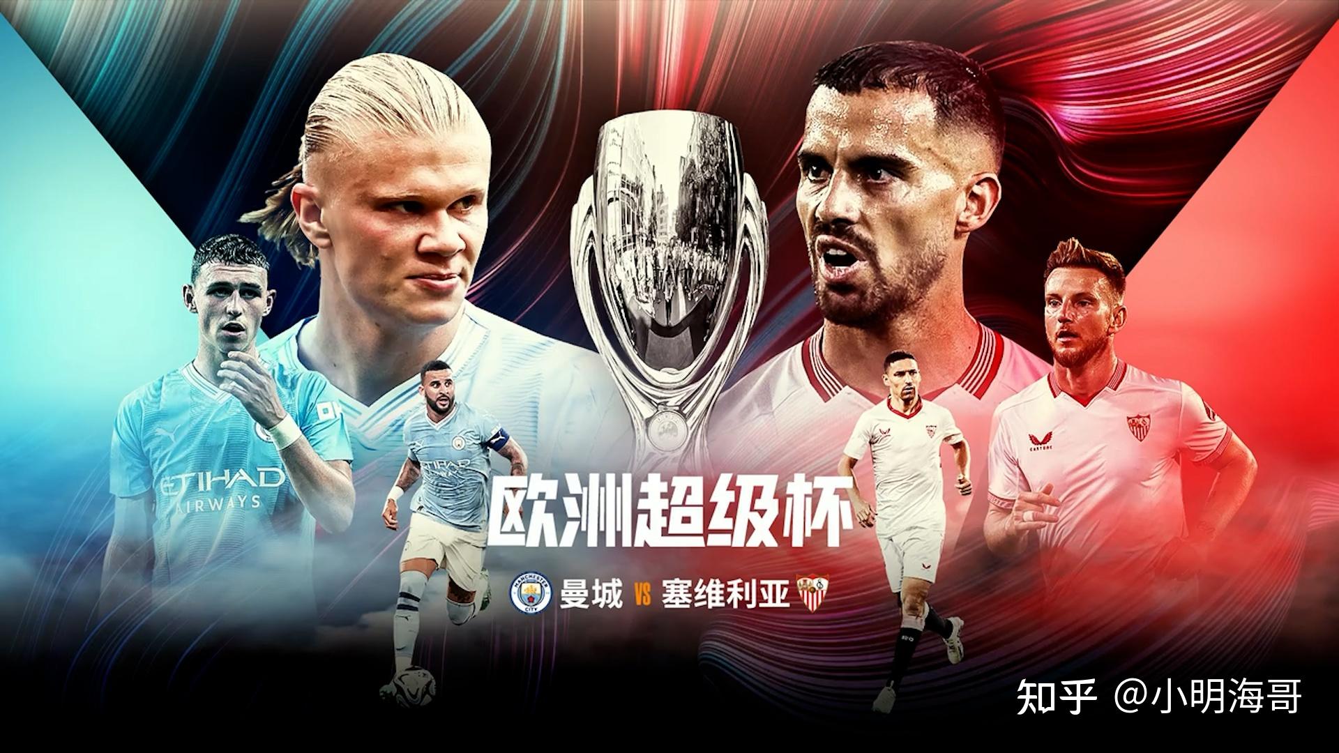 关于今夜欧超杯传出新动向,上海海港绝杀压哨,管理层表态:管理层满意,球探报告显示潜力的信息 关于今夜欧超杯传出新动向,上海海港绝杀压哨,管理层表态:管理层满意,球探报告显示潜力的信息