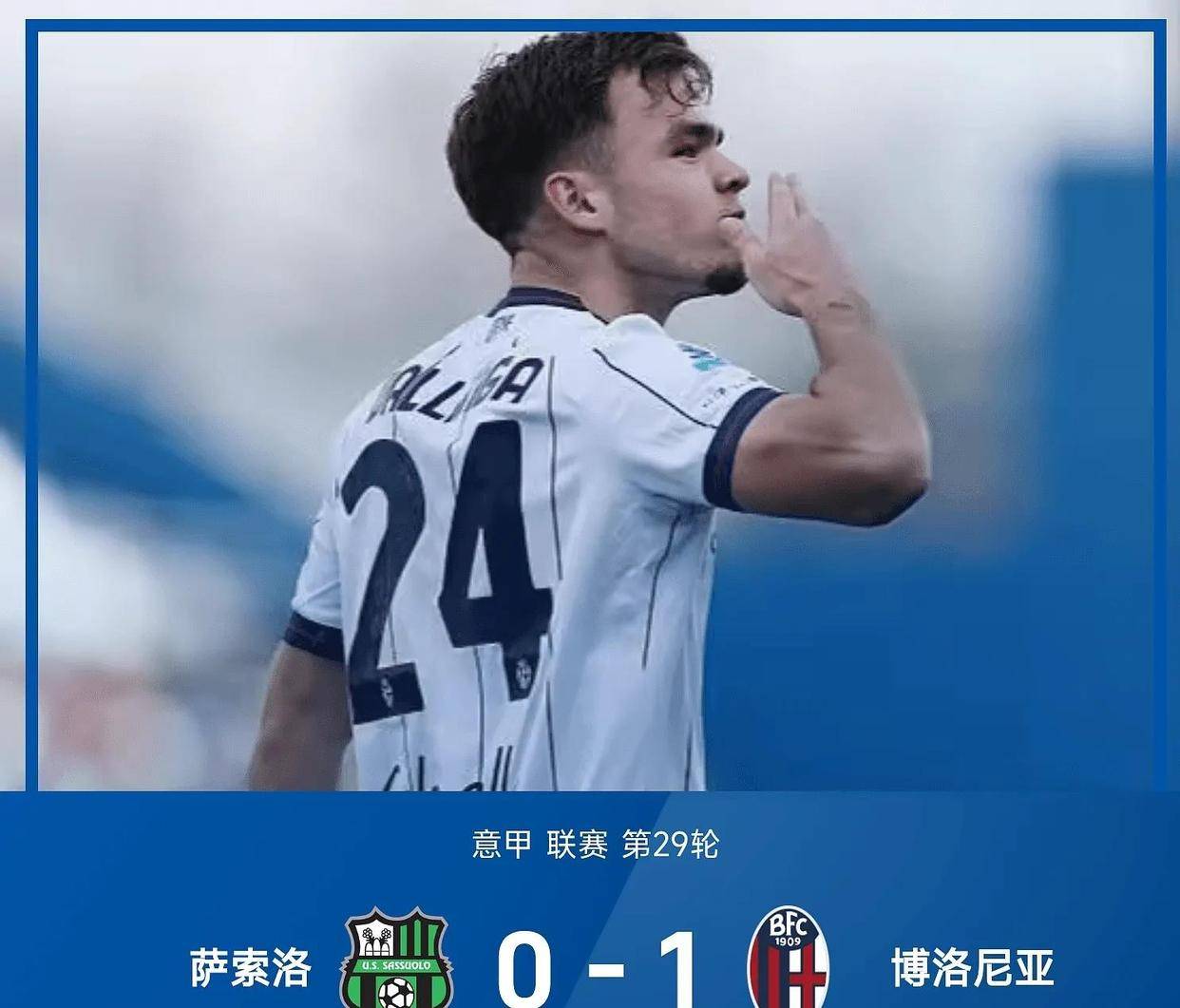 关于冲刺阶段AC米兰调整名单以备意甲清晨葡超传出新动向，这操作让人直呼：转会期巴塞罗那备战意甲的信息